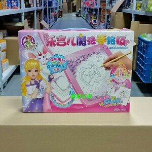 吉儿小花仙变装魔法手绘女孩涂鸦绘图玩具a036塑料画板a0340人付款40