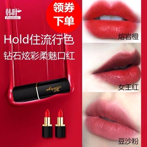 韩叶口红