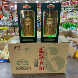 【迎驾贡酒洞藏】迎驾贡酒洞藏品牌,价格 - 阿里巴巴