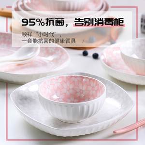 顺祥小时代纳米抗菌饭碗饭盘陶瓷餐具家用 釉下北欧健康儿童家用