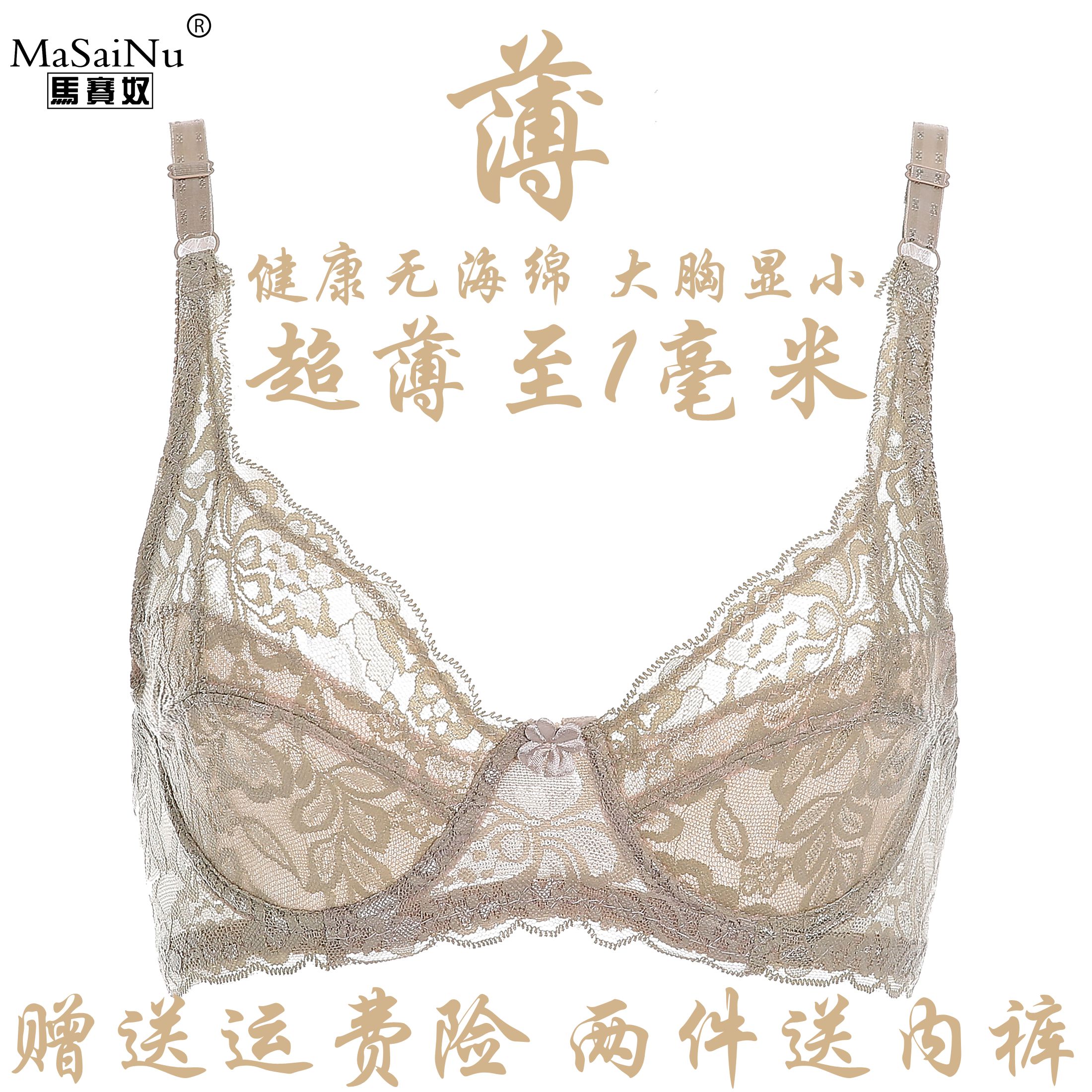 文胸和胸罩有什么区别吗有啥区别:胸罩B和c杯有什么区别