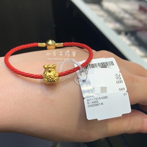 香港周大福999足金手链 铜钱金币招财小福袋串珠转运珠黄金手链
