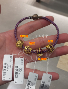香港周生生999足金charme串珠系列 幸运星 雪花 礼物盒 皇冠手链