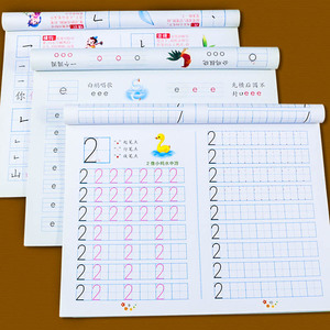 全3本 幼儿园全套铅笔描红本数字汉字拼音练习册临摹描写描字本幼儿识字教材学龄前儿童3-6岁初学者宝宝练字贴幼升小写字练字本