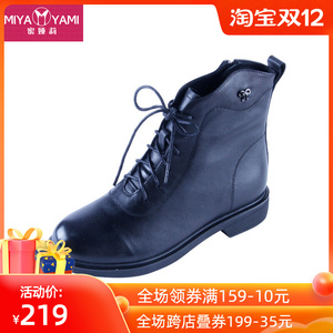 【大润发女鞋品牌】蜜娅莉2021新款女式牛皮系带平跟靴701294