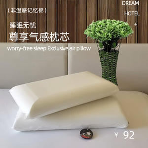 【梦百合婴儿枕头】梦百合婴儿枕头品牌,价格 - 阿里巴巴