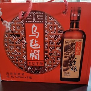 【乌毡帽四星】乌毡帽四星品牌,价格 - 阿里巴巴