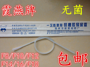 一次性使用硅橡胶导尿管 无球囊型 医用硅橡胶导尿管扬州新星霞燕