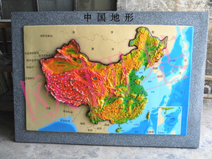 玻璃钢中国地图/学校教学用品/室外凸凹世界立体地形图地理园模型