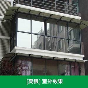 窗户透光不透明镀膜单面遮光贴纸玻璃膜防噪音可视防走光