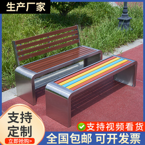 户外公园椅不锈钢长椅广场休息长条凳子防腐塑木休闲排椅公共座椅