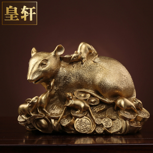 纯铜金钱九鼠十二生肖风水摆件 福袋鼠招财铜老鼠九鼠运财摆件