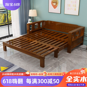 实木沙发床两用中式多功能可折叠小户型客厅推拉双人沙发床经济型