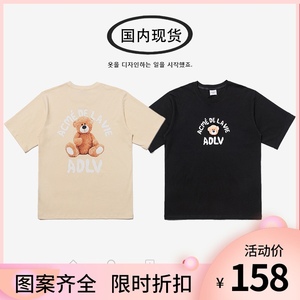 韩国官网专柜代购adlv短袖小熊印花卡通男女情侣半袖宽松潮牌t恤