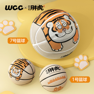 WCC x 胖虎联名迷你一号PU篮球玩具礼物儿童学生训练7号橡胶蓝球