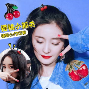 杨幂同款樱桃发夹女侧边夹子迷你刘海小抓夹发饰小号刘海夹前额
