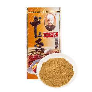 王守义金卡十三香45g*100盒浓香型 卤料香料调料炒菜腌菜煲汤调馅