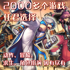 单机开放世界游戏大全_单机开放世界游戏手游_开放世界单机游戏