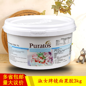 焙乐道淑女牌透明果膏 镜面果胶 水晶光亮膏(中性)3kg