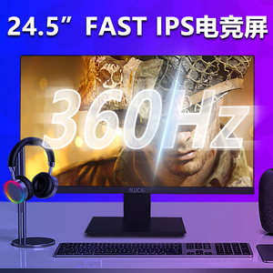 5英寸240hz显示器360hz电竞显示屏无边款全新27寸2k友达tn1.