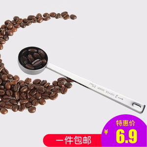 不锈钢咖啡量勺克数勺奶粉勺子咖啡豆果粉刻度计量勺10克15ml20g