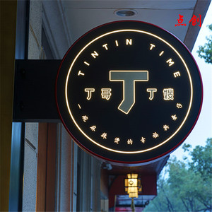 定制不锈钢镀锌板烤漆logo发光灯箱镂空灯箱店招门头侧招灯箱牌匾