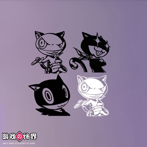 女神异闻录persona5怪盗团摩尔加纳 joker汽车主机箱电脑镂空贴纸