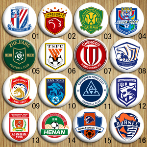中国足球加油雄起中超中甲中乙足球俱乐部队徽logo徽章胸针可定做