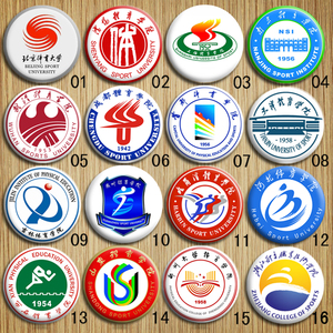中国体育类大学院校排名上海沈阳南京武汉成都首都体育学院校徽