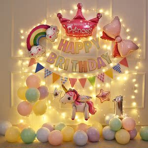 小女孩生日装饰场景布置女孩室内10岁背景墙女童家庭小朋友一周岁