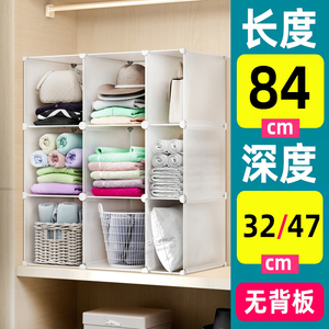 00伊思家旗舰店天猫衣柜隔板分层架柜子置物架衣橱内隔断格子分格