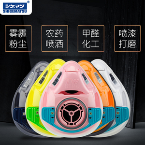 SHIGEMATSU重松制作所TW01SC防尘防毒面具面罩电焊打磨粉尘甲醛
