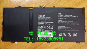 超聚源 适用于为 S10 S101U S101L S102U HB3S1电池 电板