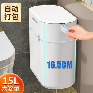 壁挂垃圾桶卫生间厕所家用2024新款厨房有盖专用卫生桶自动打包筒