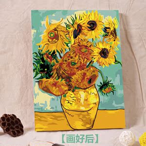 数字油画diy油彩画花卉风景客厅卧室手工画填色装饰画梵高向日葵