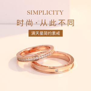 小ck满天星情侣戒指女男纯银一对款对戒小众设计生日礼物送女朋友
