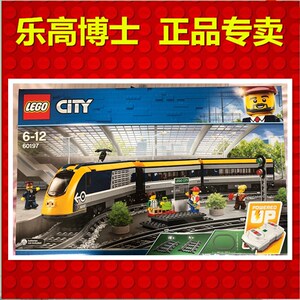 乐高城市系列 60197 客运火车 lego积木玩具