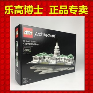 乐高建筑系列 21030 美国国会大厦 LEGO 积木玩具收藏