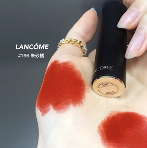 现货秒发 兰蔻黑管 旧版哑光196/507/口红唇膏