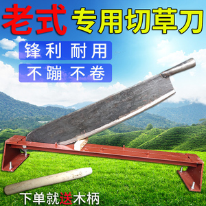铡草刀老式手工切草刀扎刀家用手动闸刀玉米杆豆杆小型侧刀铡刀