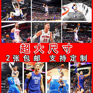 96murphy2001淘宝最强nba账号 安卓v 格里芬满星有海报 哈登 霍华德