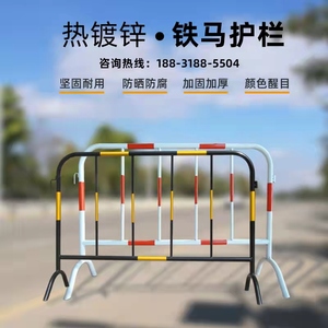黄黑铁马护栏隔离栏户外市政道路活动临时栏杆可移动工地施工围栏