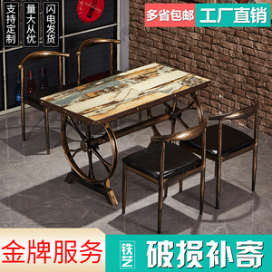 复古工业风主题餐厅咖啡快餐桌椅组合商用餐饮家具烧烤麻辣烫桌子