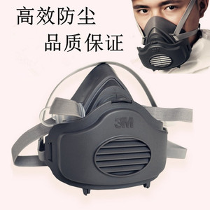 3m防尘口罩煤矿工地打磨抛光工业灰粉尘kn95面罩面具易呼吸可水洗