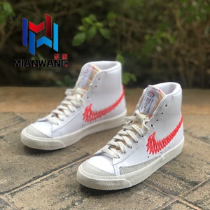 nike blazer mid 77 女子中国结开拓者运动休闲板鞋 dj2008-161