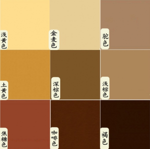 外墙漆咖啡色褐色栗色棕色深咖色浅咖乳胶漆土黄色防水乳胶漆涂料