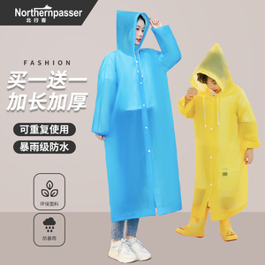 一次性雨衣长款全身防暴雨成人儿童户外登山旅游便携加厚雨披男女
