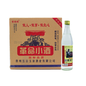 革命小酒42度