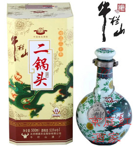 牛栏山青龙
