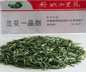 2018新茶一品兰花剑(一级) 雨前舒城小兰花茶(世态牌)